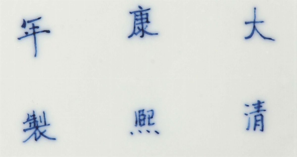 Calamaio in Porcellana Semisferico, Cina, Dinastia Qing, XIX Secolo