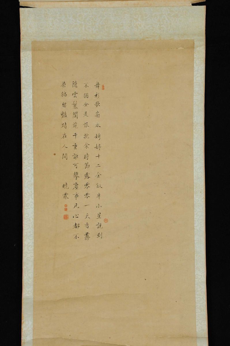 Rotolo Dipinto con Poesia e Personaggi, Cina Dinastia Qing