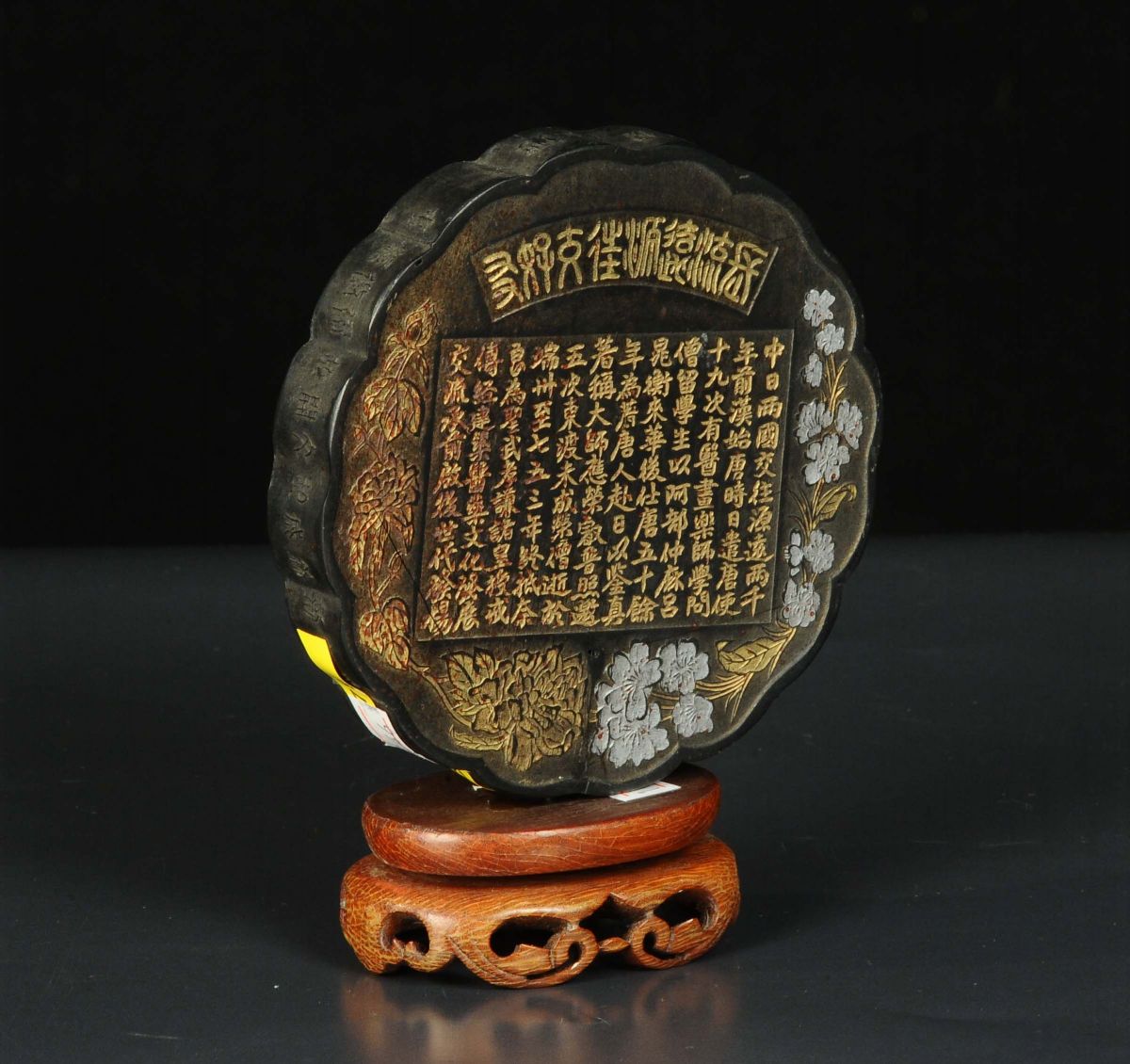 Tavoletta di Inchiostro, Cina XIX Secolo