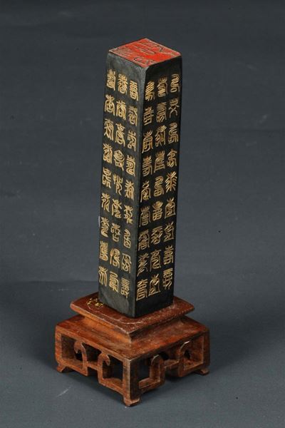 Tavoletta di Inchiostro, Cina XIX Secolo