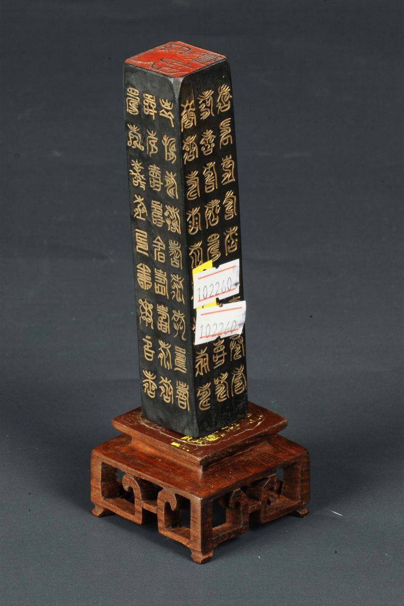 Tavoletta di Inchiostro, Cina XIX Secolo