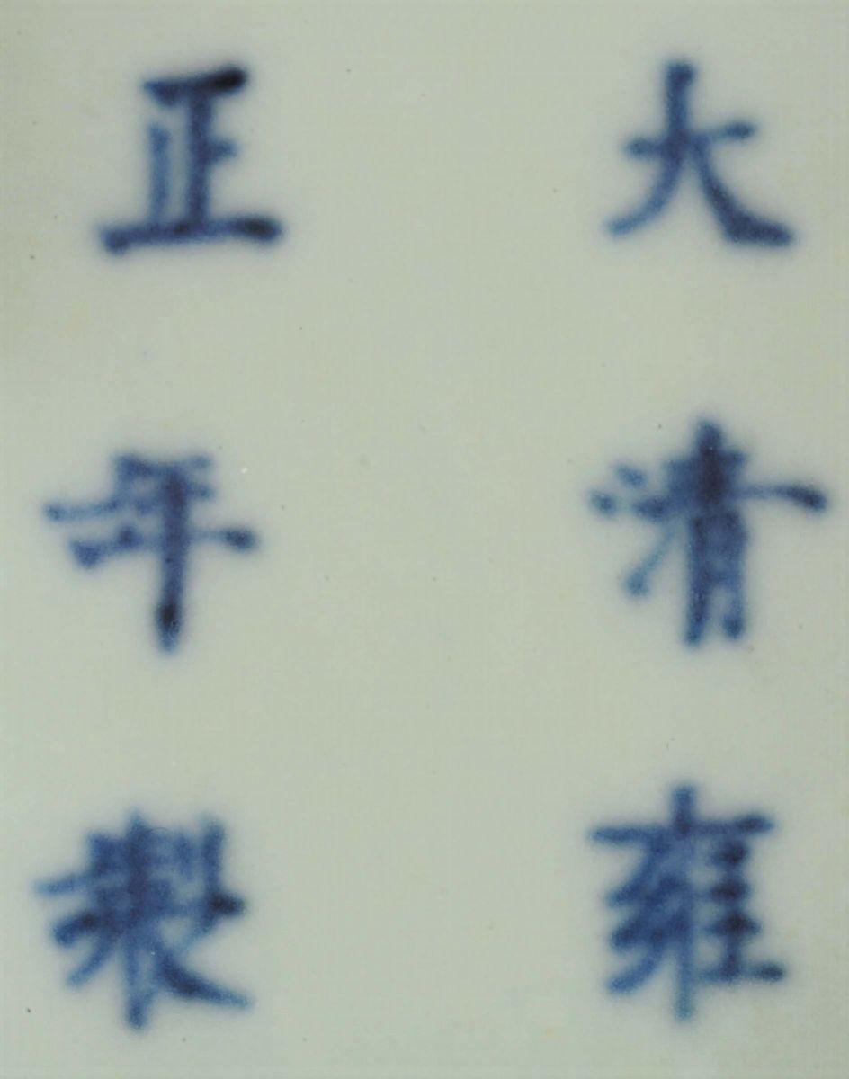 Vaso in Porcellana Celadon Squadrato con Manici Ad Elefanti. Cina, Dinastia Qing, XIX Secolo