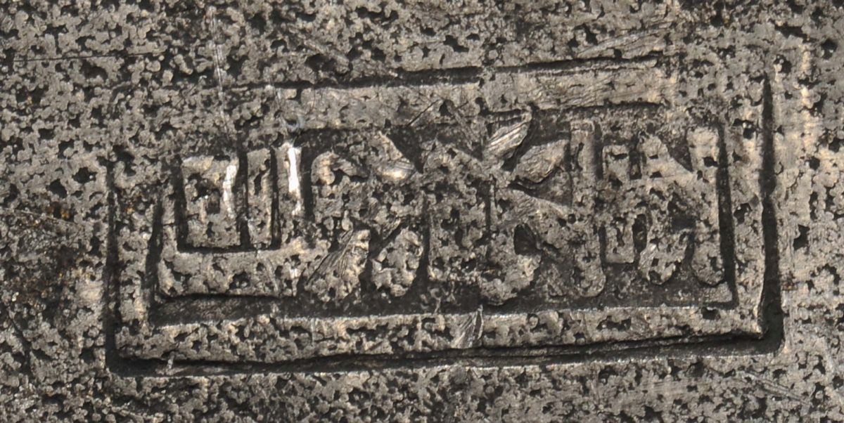 Scatola Circolare in Cocco e Metallo con Ideogrammi, Cina, Dinastia Qing, XIX Secolo
