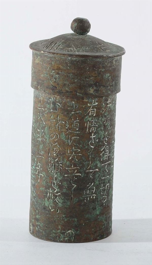 Bronze holder with archaic inscriptions