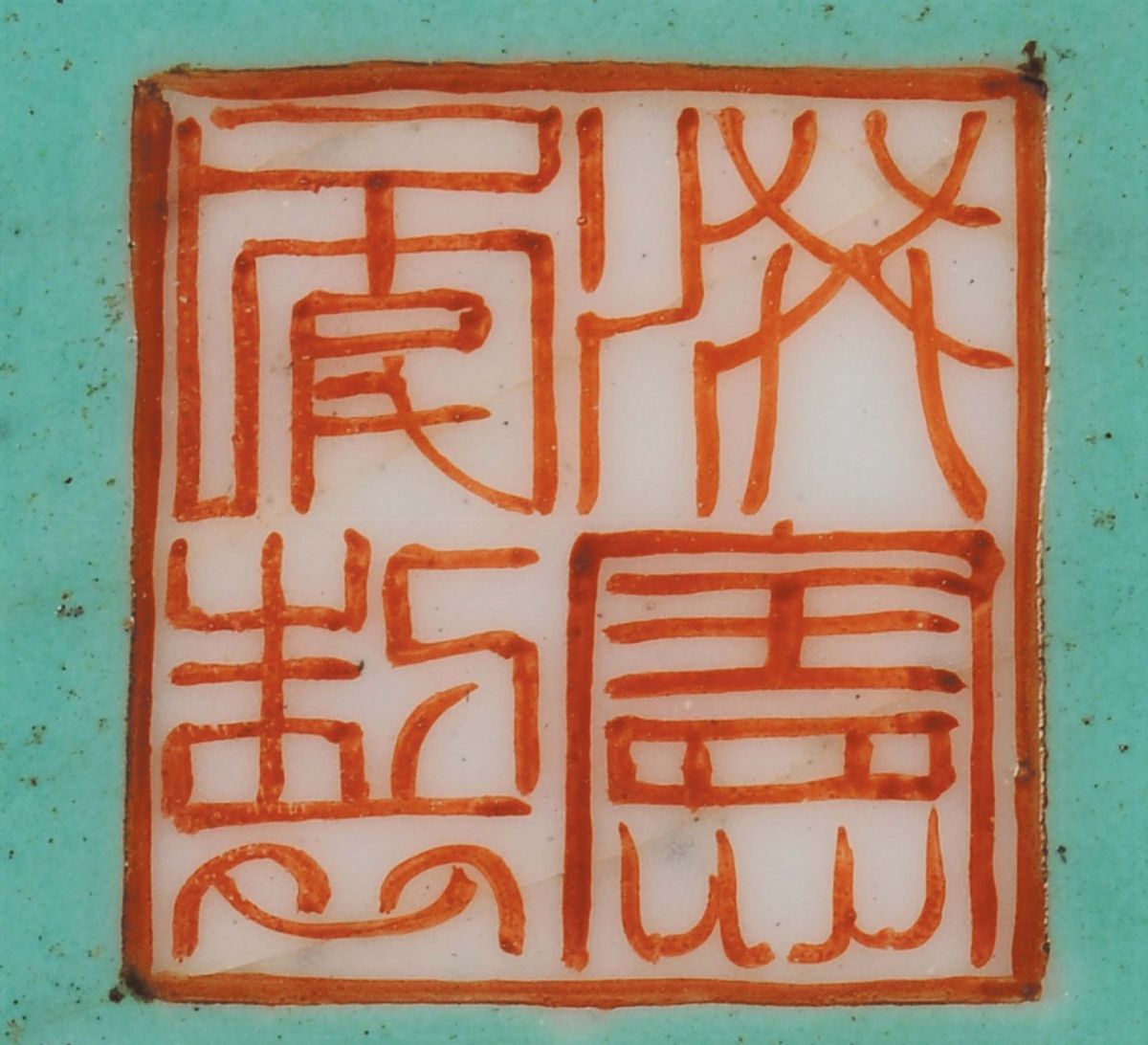 Vaso in Porcellana Decorata a Fondo Giallo, Cina XX Secolo