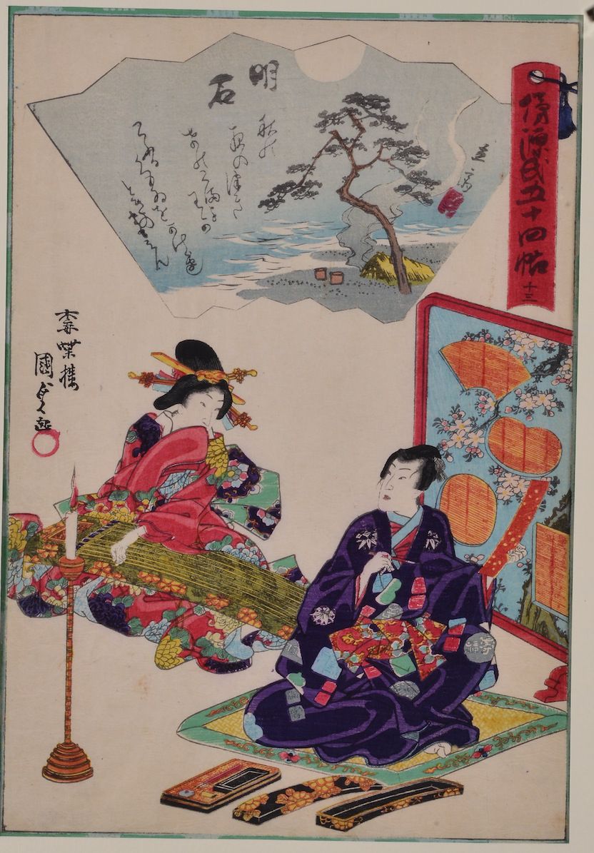 Utagawa Kunisada (1828-1880)
