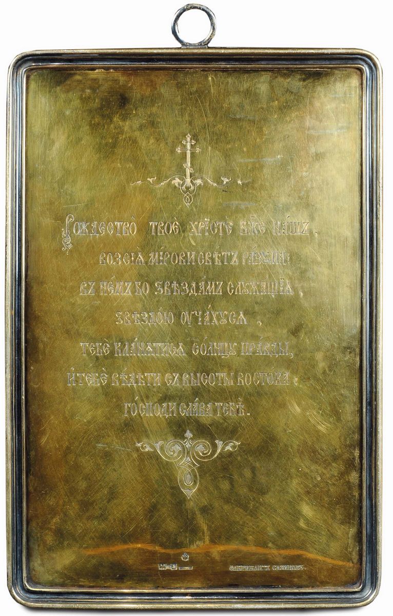 Grande Placca in Argento Raffigurante Adorazione dei Pastori, I.p. Sazikov Mosca 1851