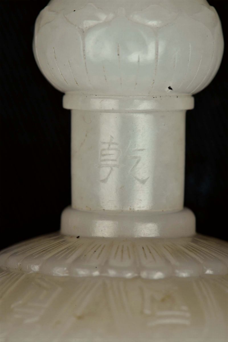 Straordinaria e Rara Campana o Guanta con Dorje o Vajra in Giada Bianca di Manifattura Imperiale,...