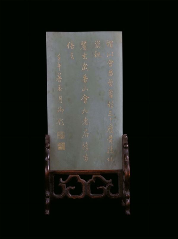 Jade plate decorated with carved and gold inscriptions, China, Qing Dynasty, Qianlong Period (1736-1795), wooden base, cm 18,5x10