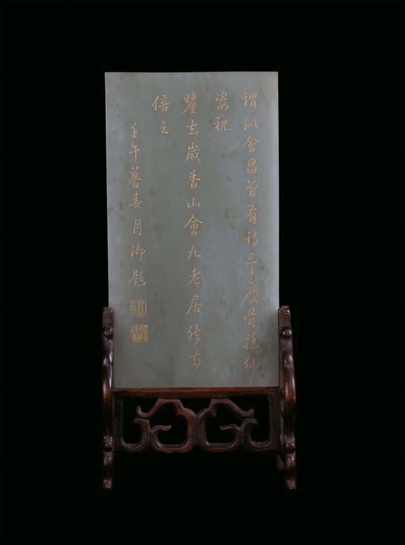 Jade plate decorated with carved and gold inscriptions, China, Qing Dynasty, Qianlong Period (1736-1795), wooden base, cm 18,5x10  - Auction Fine Chinese Works of Art - Cambi Casa d'Aste
