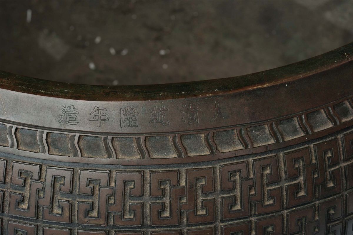 Monumentale Censer in Bronzo, Cina, Dinastia Qing, Periodo Qianlong, XVIII Secolo