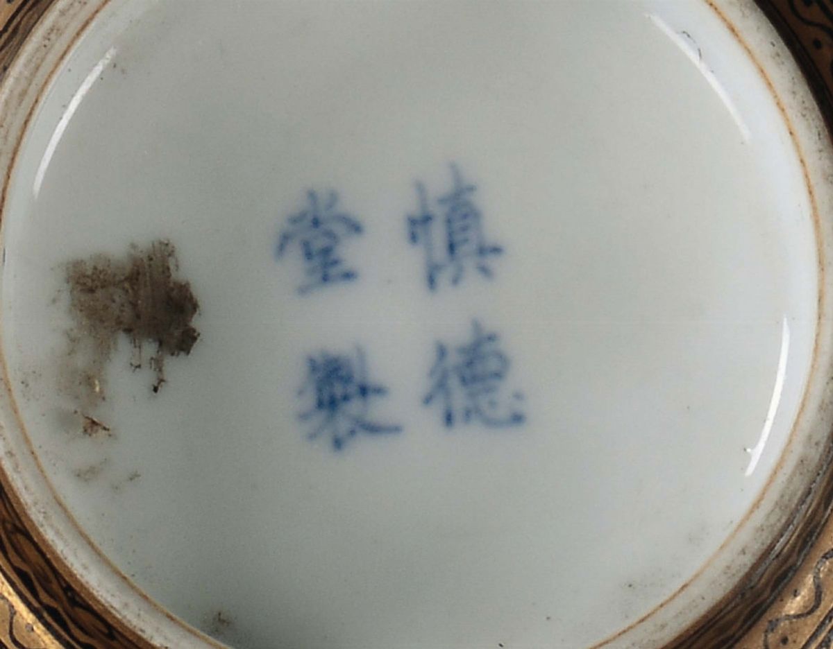 Coppetta in Porcellana con Raffigurazioni del Kamasutra, Cina, Periodo Repubblica, XX Secolo