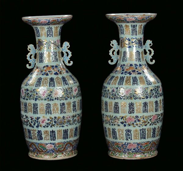 A pair of Famille Rose porcelain vases, China, Qing Dynasty, 19th centurydecoration with relief and golden lighted ideograms