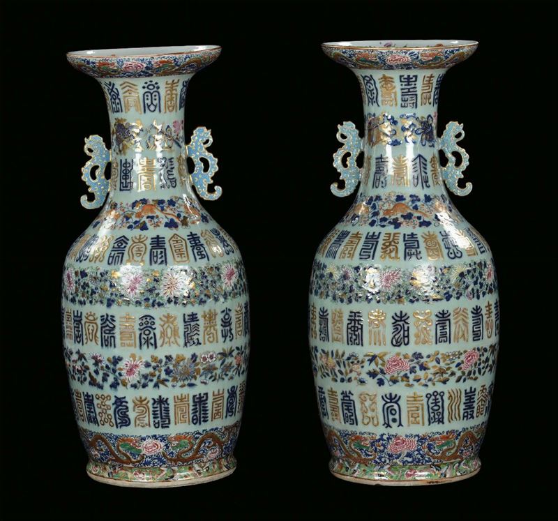 Pair of Famille Rose porcelain vases, China, Qing Dynasty, 19th century decoration with relief and golden lighted ideograms, h cm 85  - Auction Fine Chinese Works of Art - Cambi Casa d'Aste