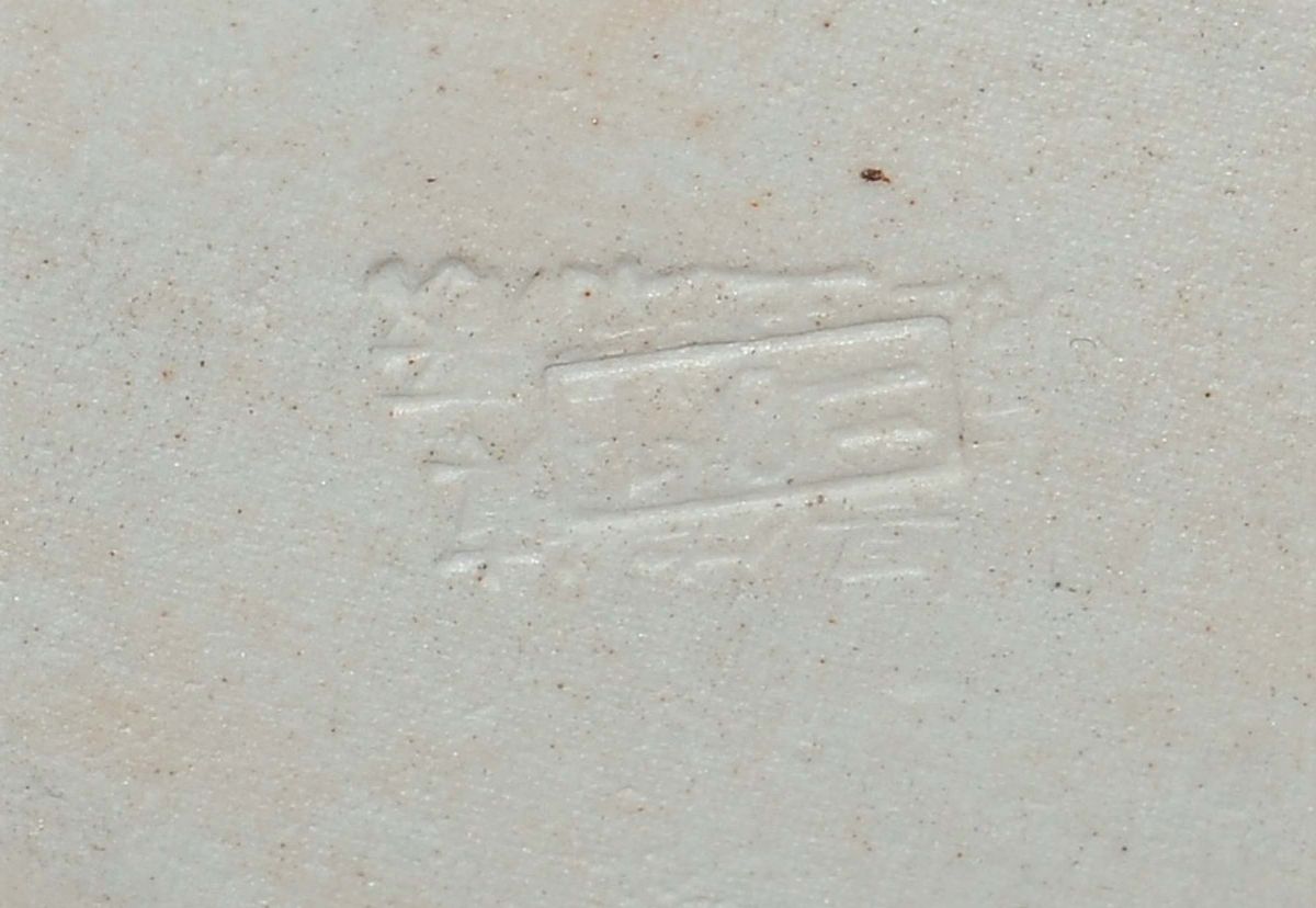 Grande Figura di Saggio in Porcellana Blanc De Chine, Cina, Dinastia Qing, Inizio XX Secolo