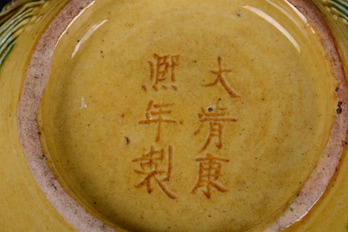 Vaso in Porcellana con Fondo Giallo, Cina, XIX Secolo