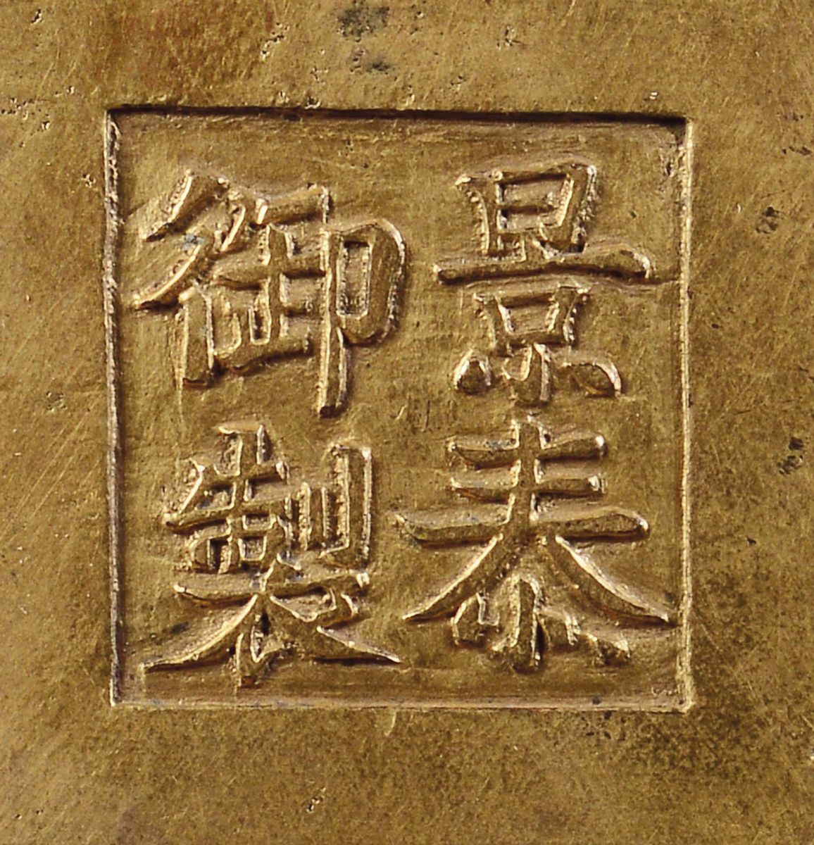 Vaso a Tromba Cloisonnè a Fondo Azzurro, Cina, Dinastia Ming, XVII Secolo