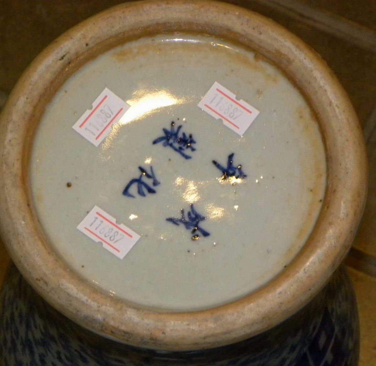 Vaso in Porcellana Bianca e Blu, Cina