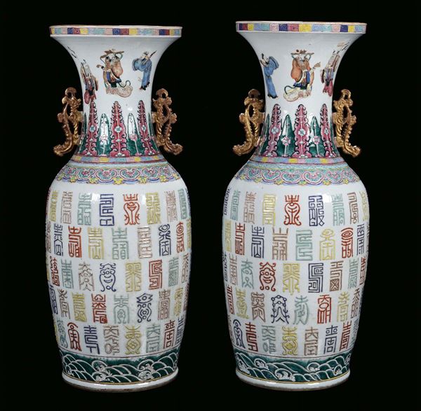 A rare pair of polychrome porcelain vase, Famille Rose, China, Qing Dynasty, 19th centuryDecoration  [..]