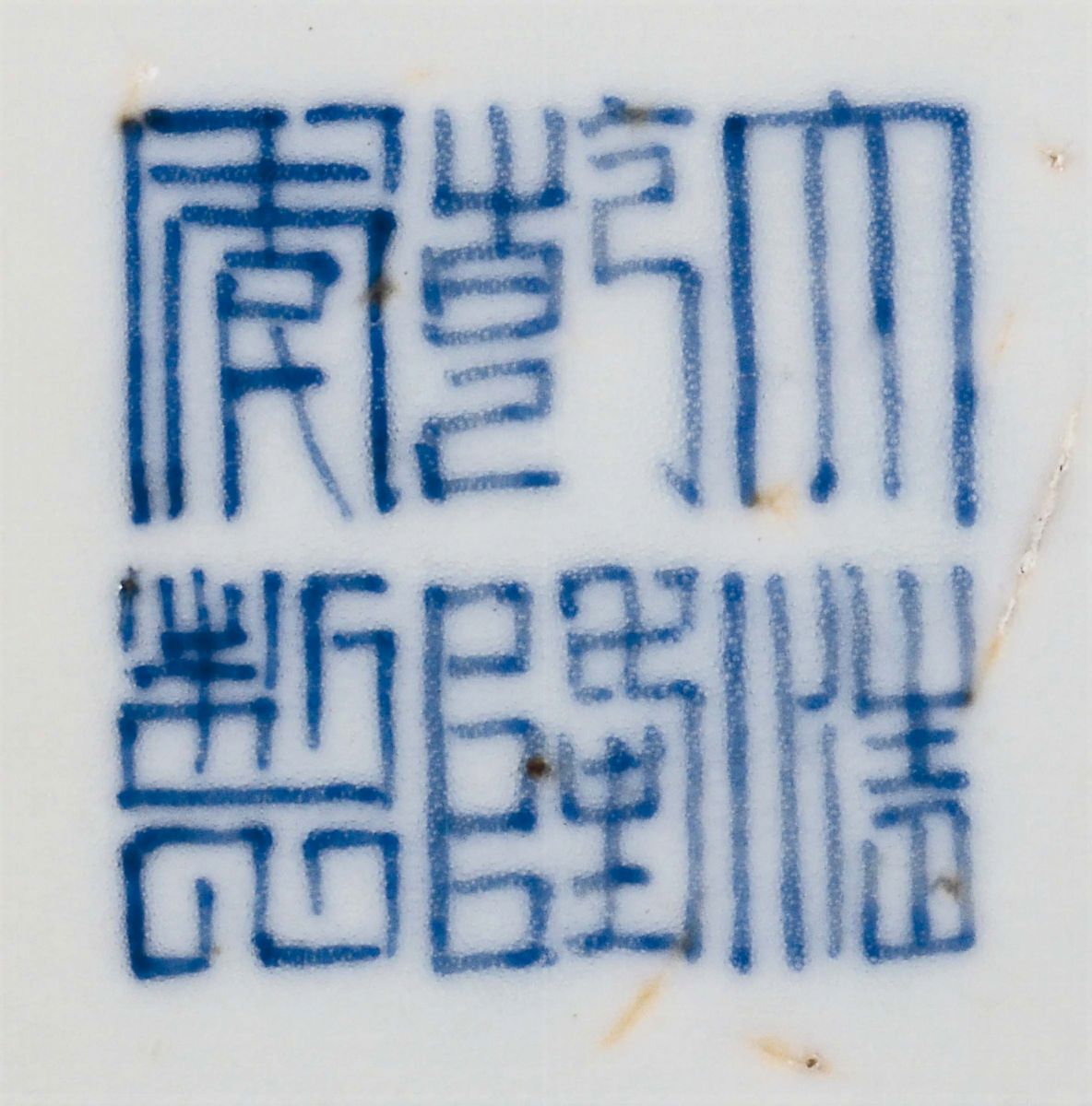 Grande Vaso in Porcellana Policroma con Pesche, Cina, Dinastia Qing, XIX Secolo