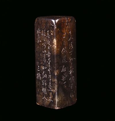 Sigillo in Pietra Saponaria con Ideogrammi, Cina, Dinastia Qing, XIX Secolo