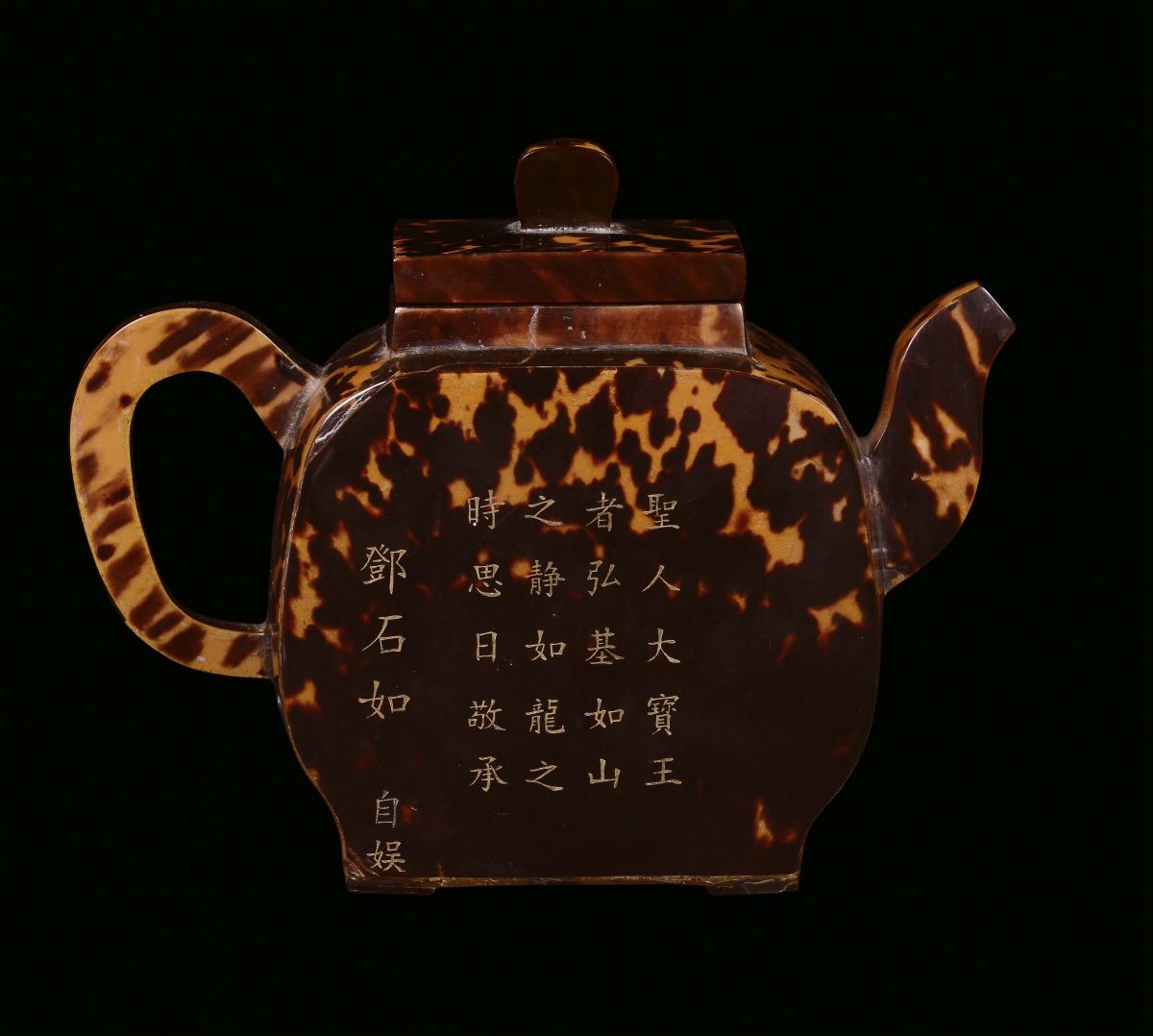 Teiera in Tartaruga, Cina, Dinastia Qing, Periodo Qianlong (1736-1795)