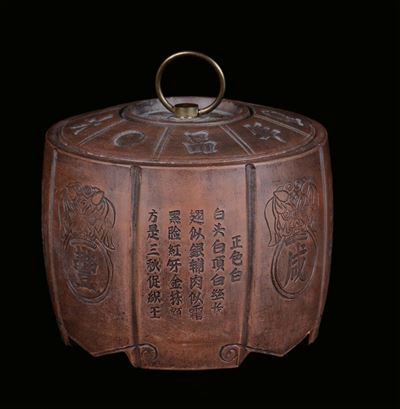 Porta The Yixing in Gres con Iscrizioni, Cina, Dinastia Qing, XIX Secolo