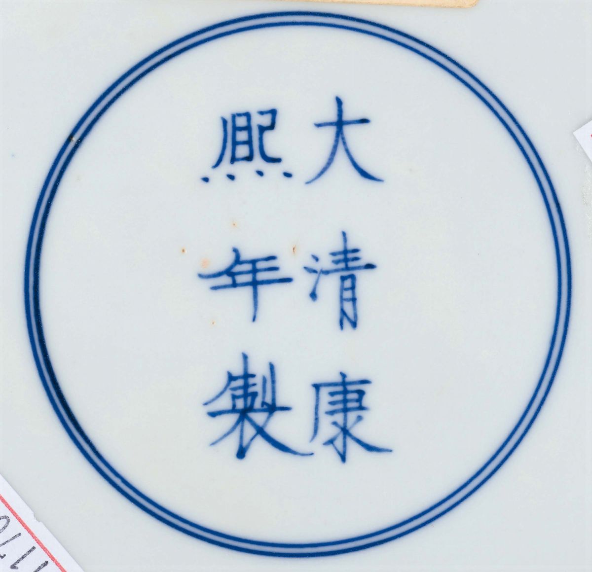 Piatto in Porcellana Monocroma sulla Tonalità Dell’ocra, Cina, Dinastia Qing, Periodo Kangxi (166...