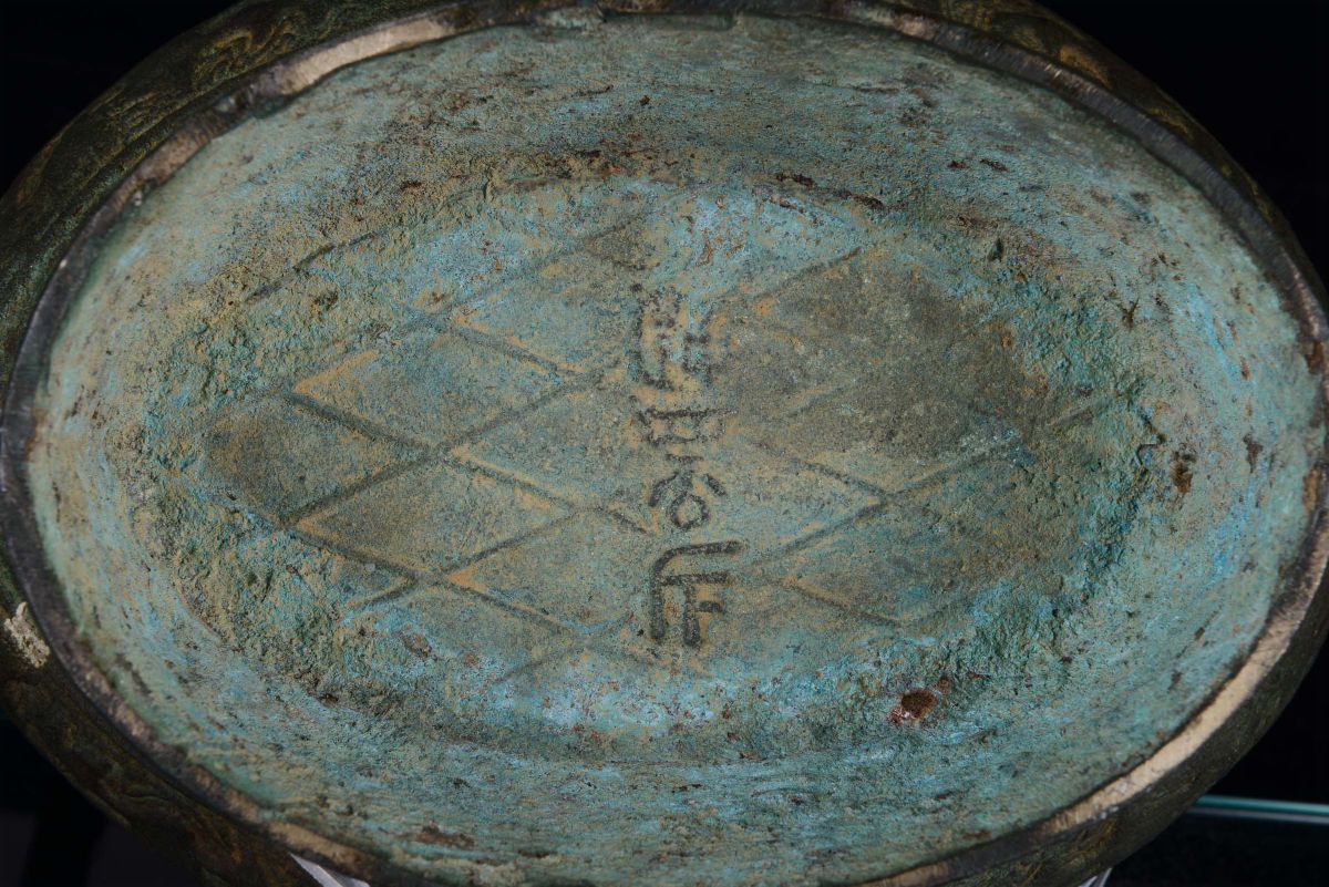 Incensiere Arcaico in Bronzo a Patina Scura, Cina Dinastia Ming, XVII Secolo