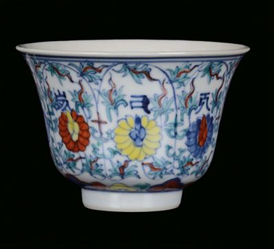 Coppetta in Porcellana Policroma Ducai, Cina, Dinastia Qing, XIX Secolo