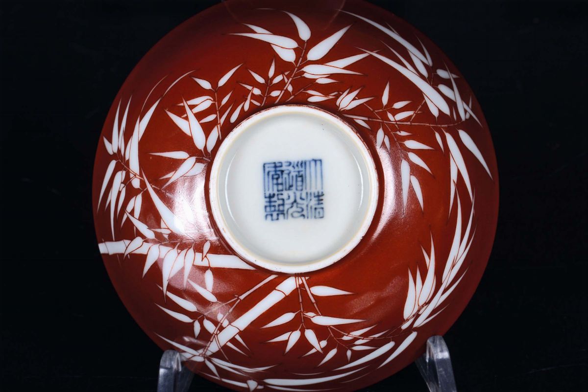 Ciotolina in Porcellana a Fondo Arancio con Bambù, Cina, Dinastia Qing, Epoca Daoguang (1821-1850...