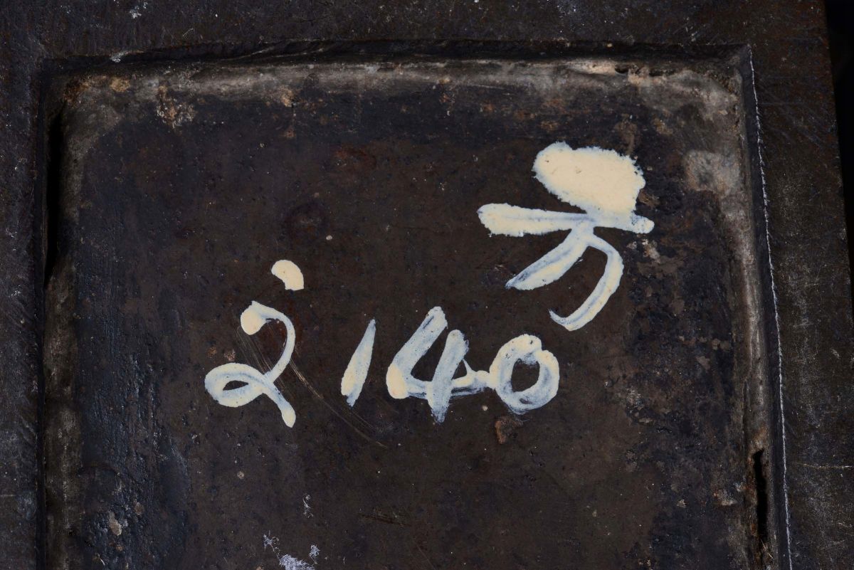 Vaso in Bronzo con Pennellate di Doratura, Cina, Dinastia Ming, XVII Secolo