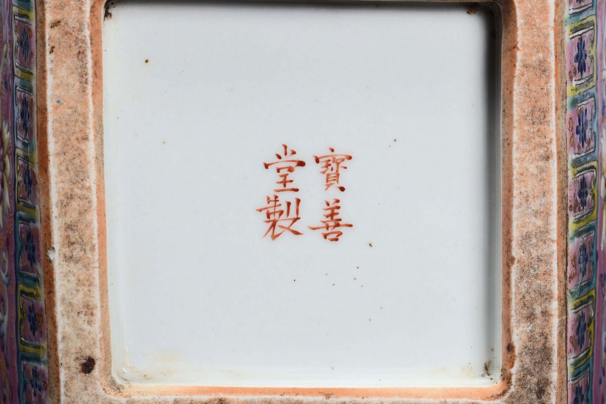 Vaso a Sezione Quadrata in Porcellana Famiglia Rosa, Cina, Repubblica, XX Secolo
