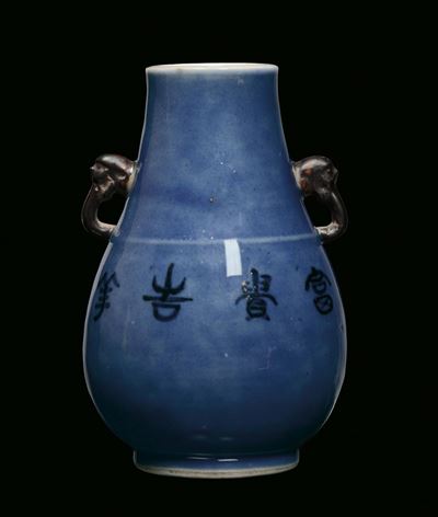 Piccolo Vaso in Porcellana Blu con Ideogrammi, Cina, Dinastia Qing, XIX Secolo