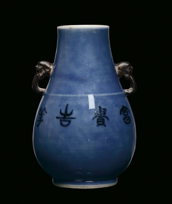 A small blue porcelain vase with ideograms, China, Qing Dynasty , 19th century