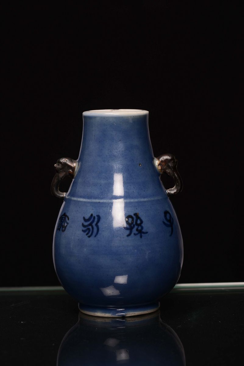 Piccolo Vaso in Porcellana Blu con Ideogrammi, Cina, Dinastia Qing, XIX Secolo