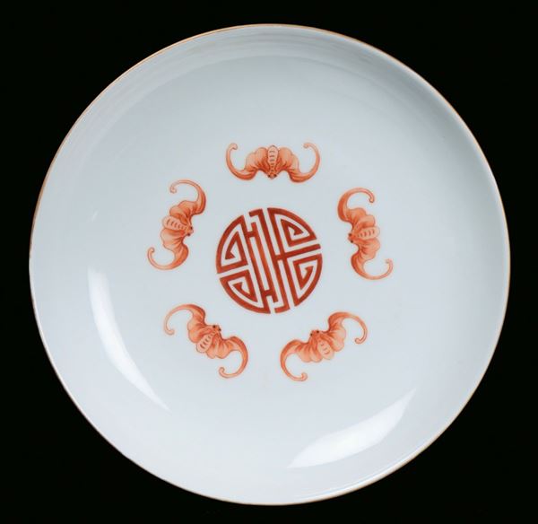 A porcelain plate with pink background finely decorated, China, 20th centuryGuangxu mark