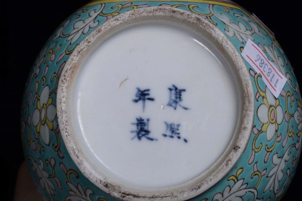 Lotto di un Vaso e una Bottiglia in Porcellana con Decorazione Policroma, Cina XX Secolo