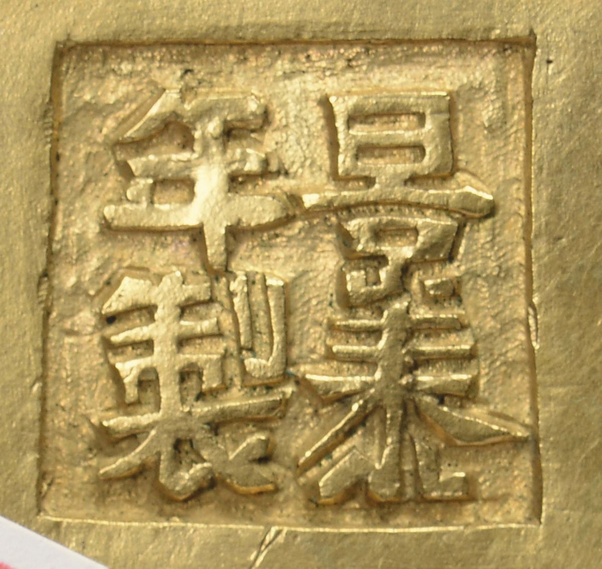 Vaso Cloisonne in Bronzo con Manici e Orlo Dorati, Cina, Dinastia Qing, XIX Secolo