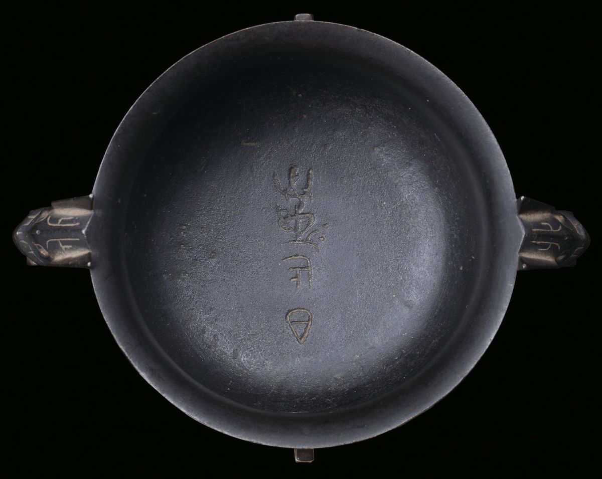 Incensiere o Gui di Forma Arcaica in Bronzo Parzialmente Dorato, Cina, Dinastia Ming, XVII Secolo