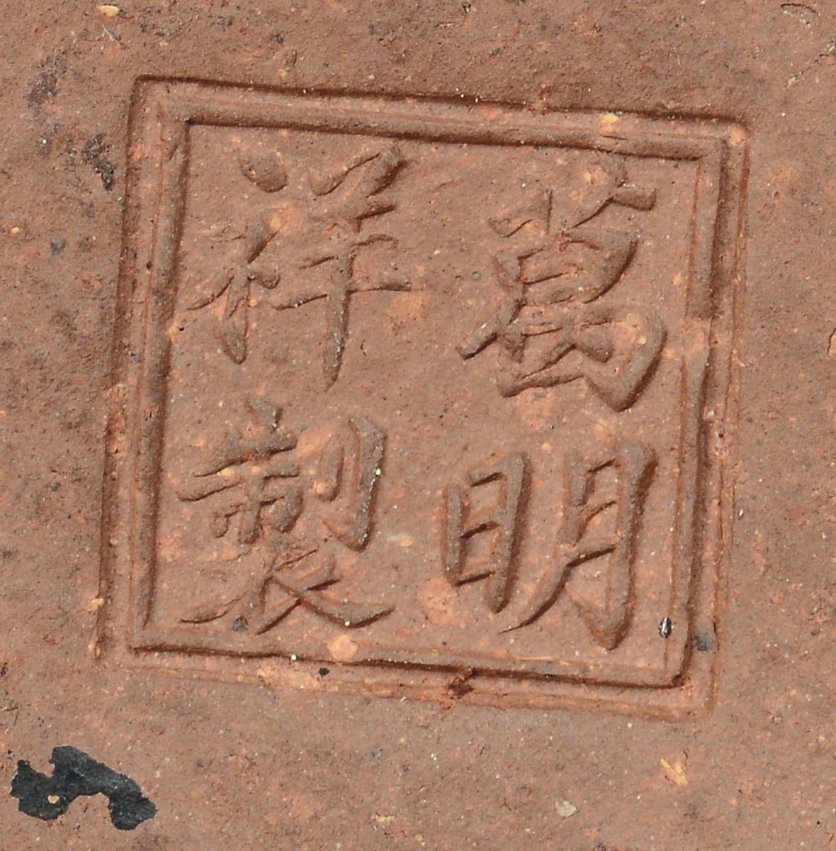 Vaso in Gres Flambé sulla Tonalità del Blu, Cina, Dinastia Qing, XIX Secolo