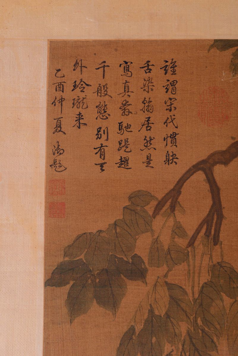 Dipinto Raffigurante un Cane con Paesaggio, Cina, Dinastia Qing, XIX Secolo