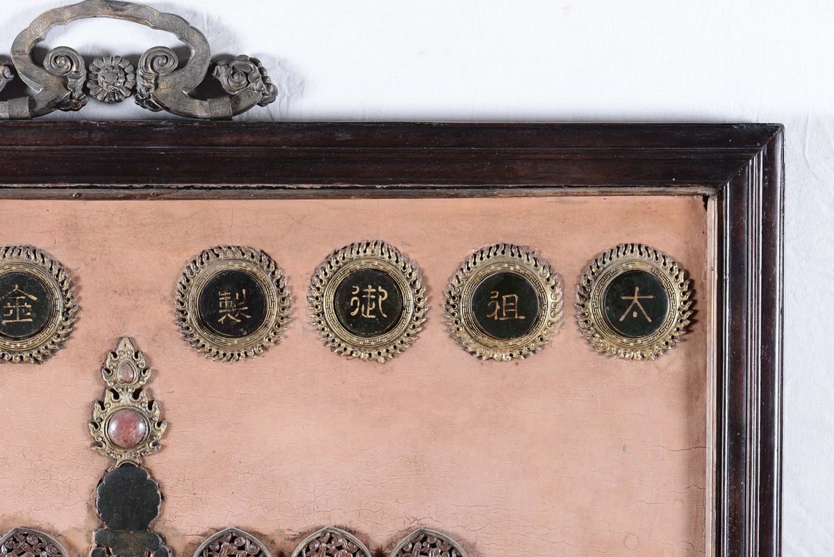 Raro Pannello in Lacca, Giada, Rame Dorato e Pietre Dure con Iscrizioni su Tutta la Superficie in...