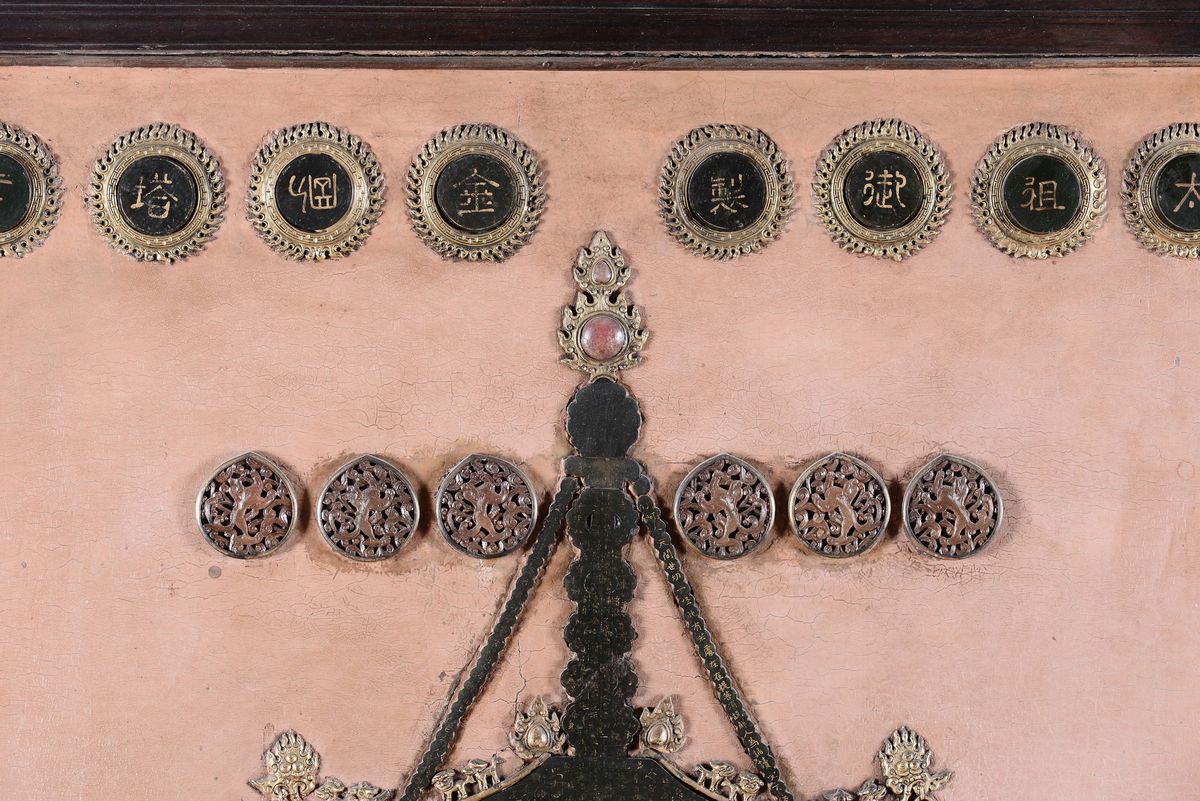 Raro Pannello in Lacca, Giada, Rame Dorato e Pietre Dure con Iscrizioni su Tutta la Superficie in...