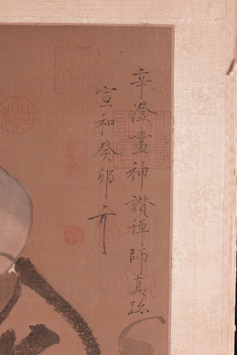 Pannello con Figura Maschile Dipinta, Cina, Dinastia Qing, XIX Secolo
