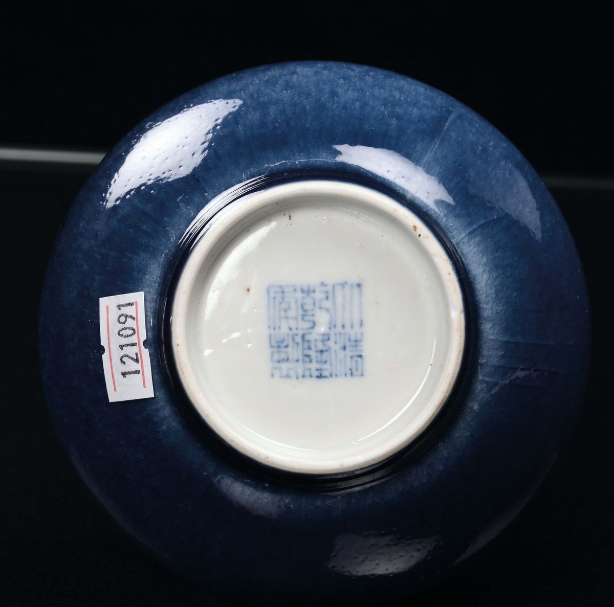 Piccolo Vaso in Porcellana Monocroma con Decoro Flambè sulla Tonalità del Blu, Cina, Dinastia Qin...