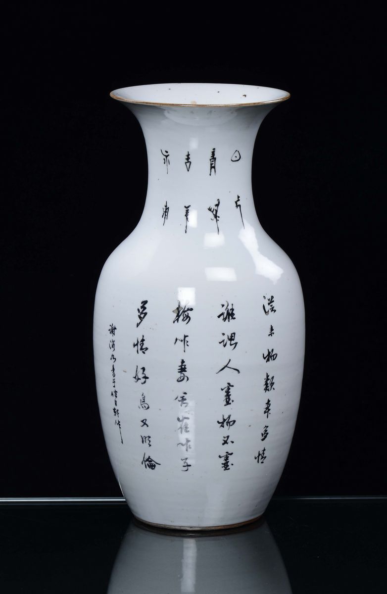 Vaso in Porcellana Policroma con Decoro Naturalistico, Cina, XX Secolo