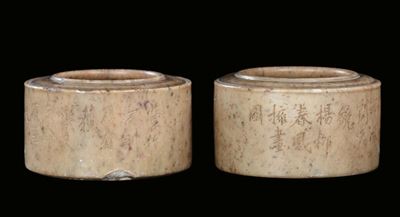 Coppia di Contenitori Circolari in Pietra Saponaria, Cina, Dinastia Qing, XVIII Secolo
