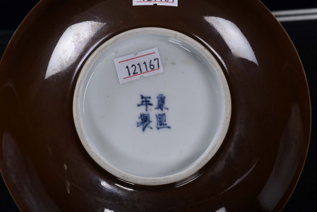 Scodella in Porcellana Marrone, Cina XX Secolo