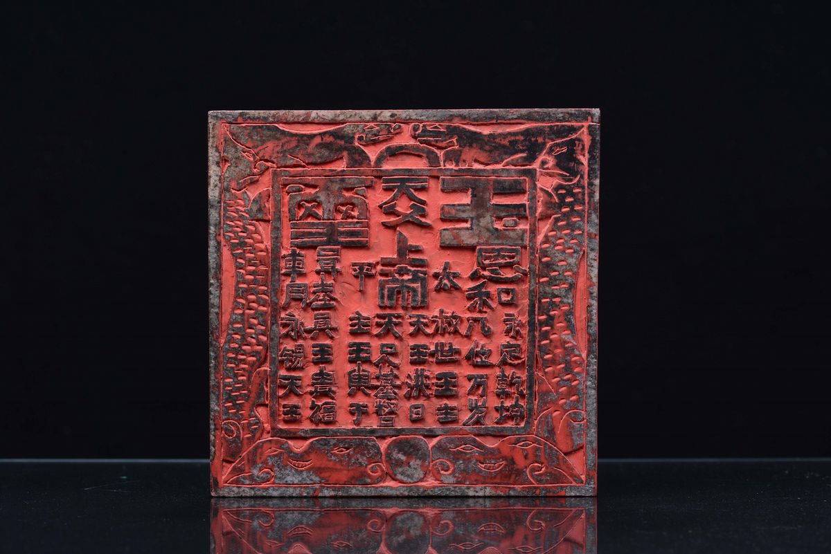 Grande Sigillo con Impugnatura Yinwen in Steatite, Cina Inizio XX Secolo